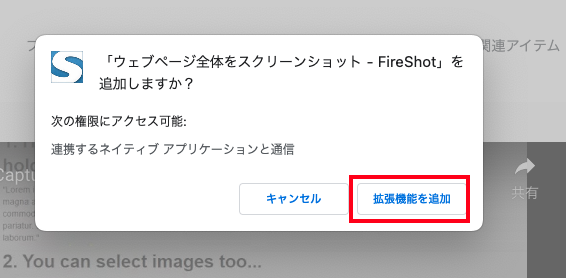 スクリーンショット 2022-05-28 15.46.27.png