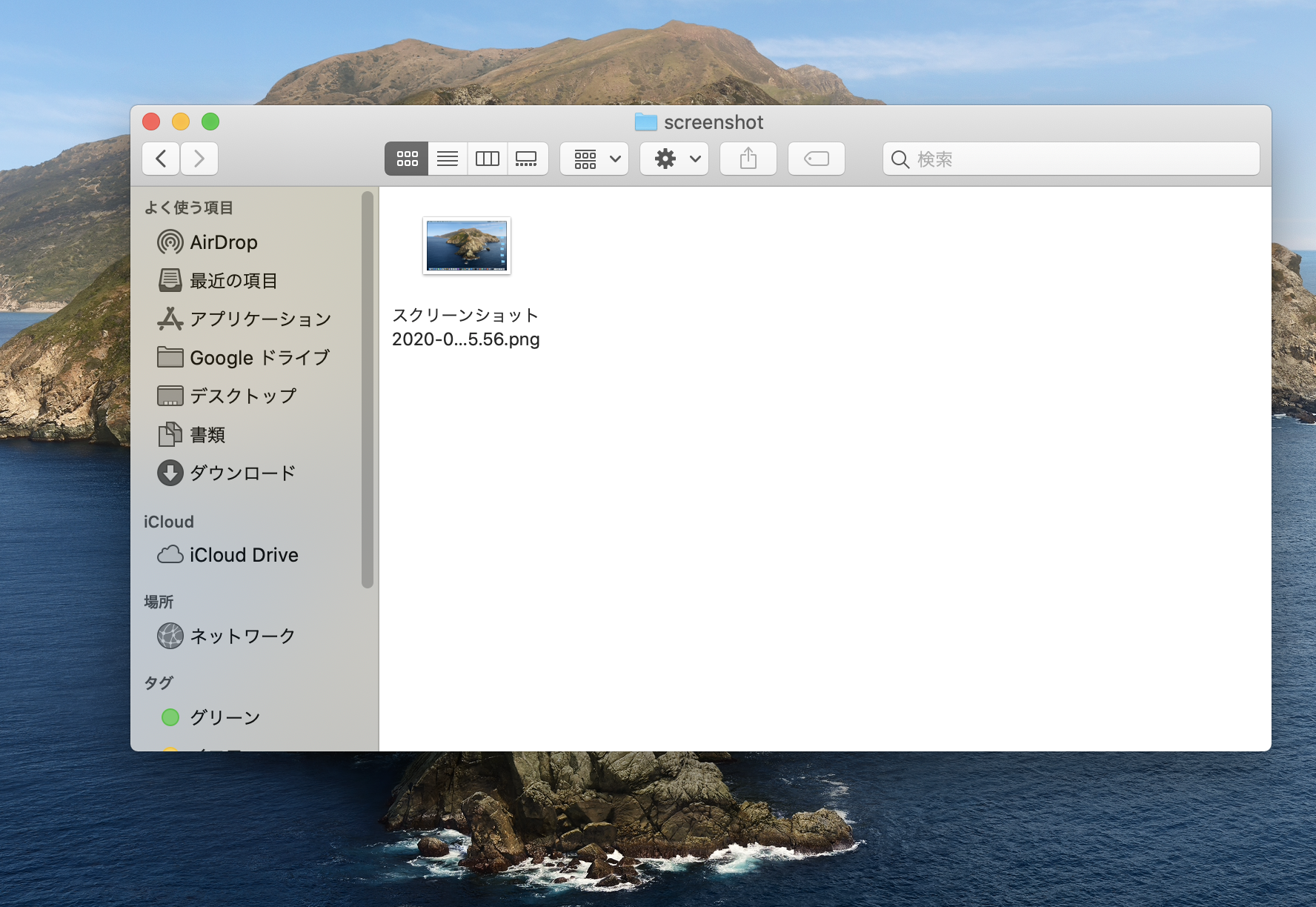 スクリーンショット 2020-07-04 15.26.14.png