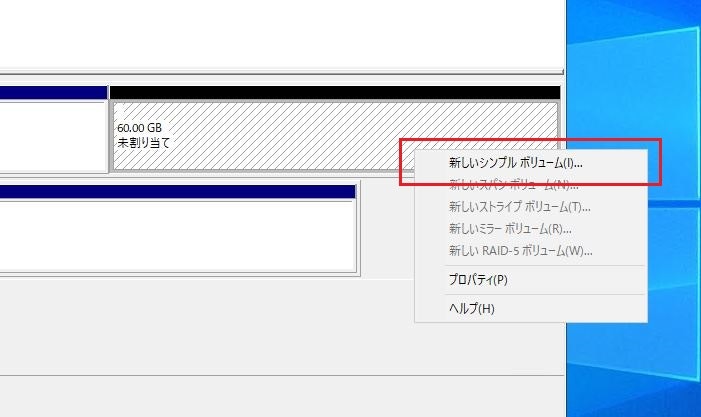 Windowspc Server ディスクボリューム分割方法 Qiita Windowspc Server ディスクボリューム分割方法 Qiita