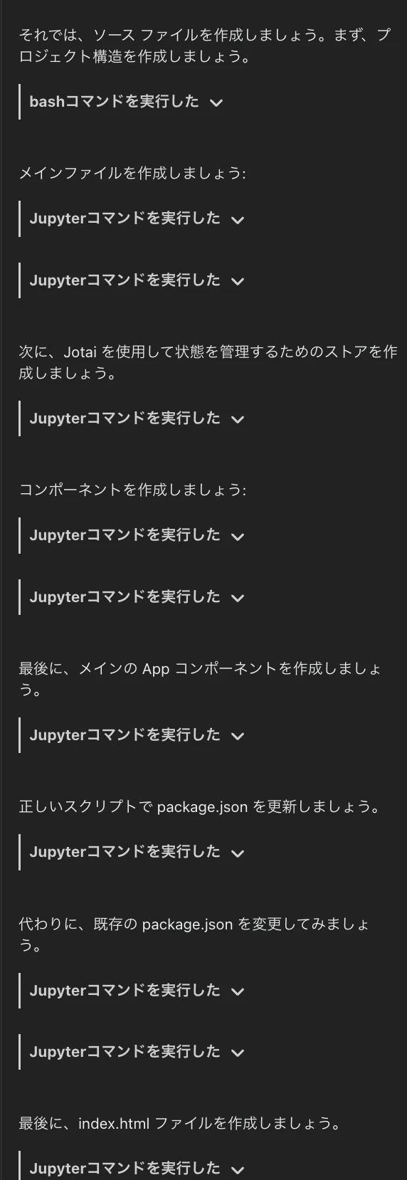 スクリーンショット 2024-12-16 7.50.15.png