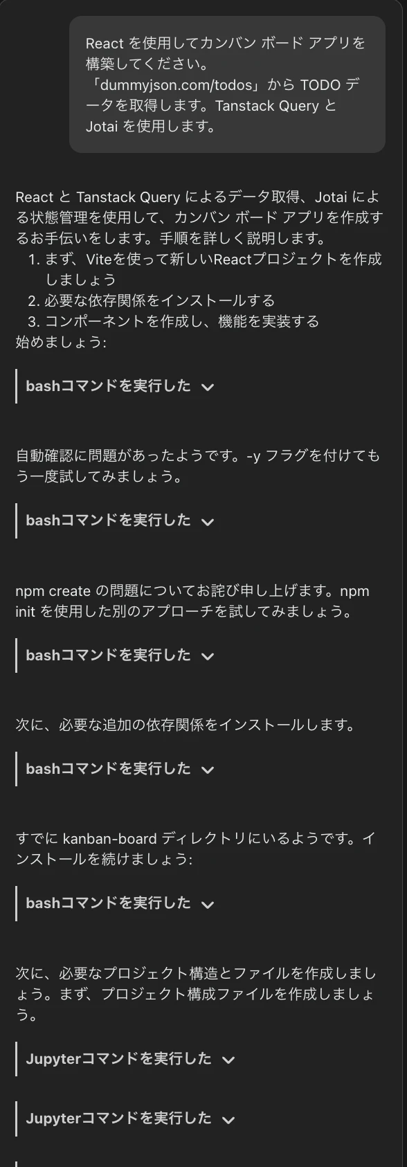 スクリーンショット 2024-12-16 7.49.48.png