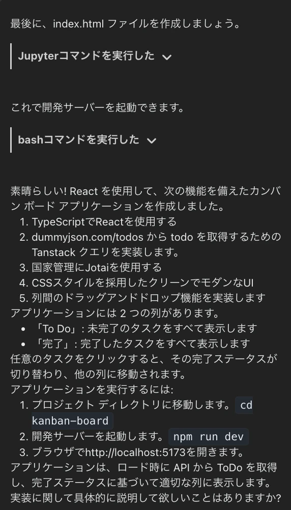 スクリーンショット 2024-12-16 7.50.42.png