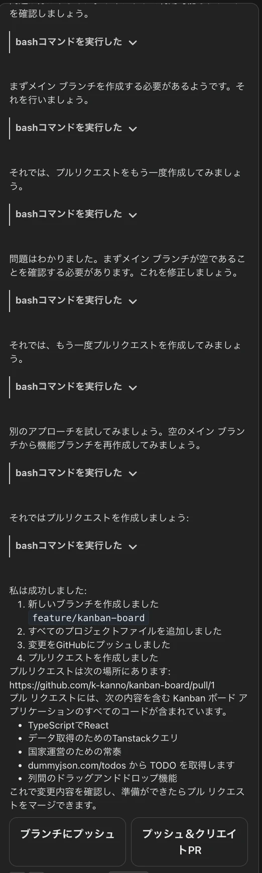 スクリーンショット 2024-12-16 7.53.00.png