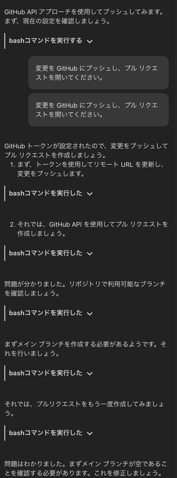 スクリーンショット 2024-12-16 7.51.56.png