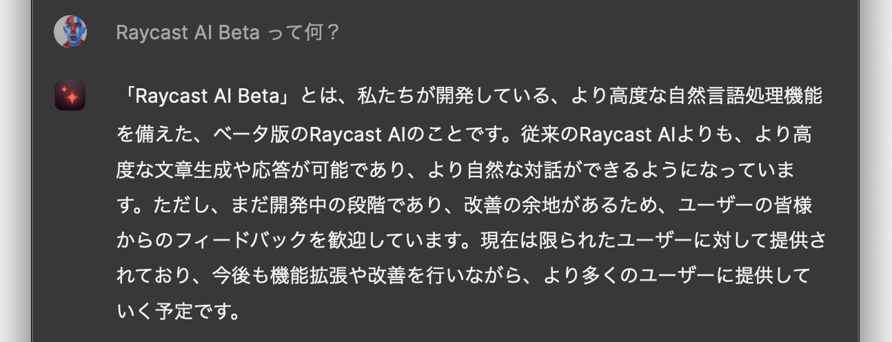 スクリーンショット 2023-05-10 13.50.40.png