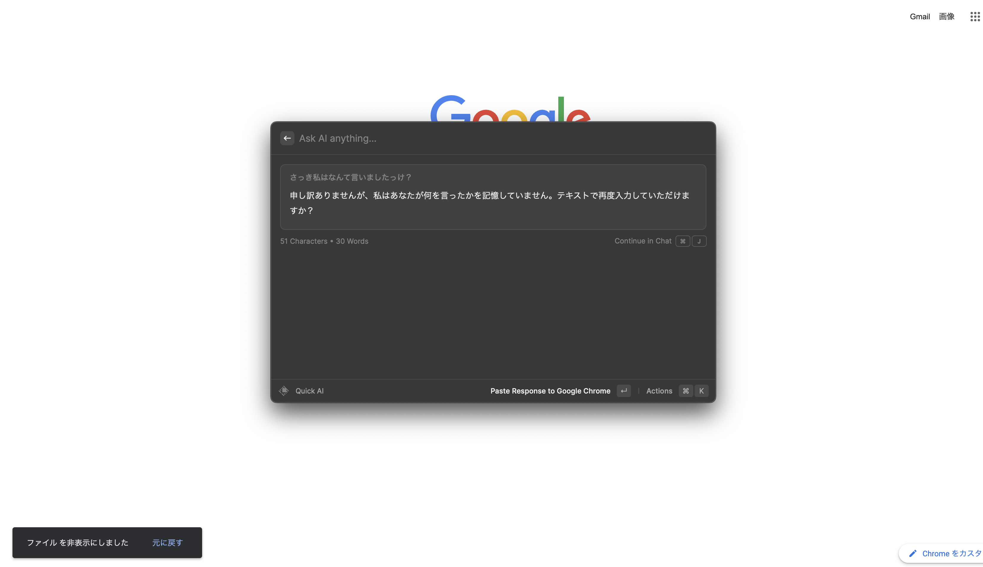 スクリーンショット 2023-05-10 14.29.03.png