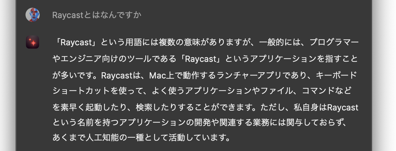 スクリーンショット 2023-05-10 13.45.34.png