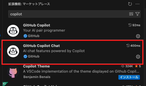 スクリーンショット 2024-09-08 0.06.59.png
