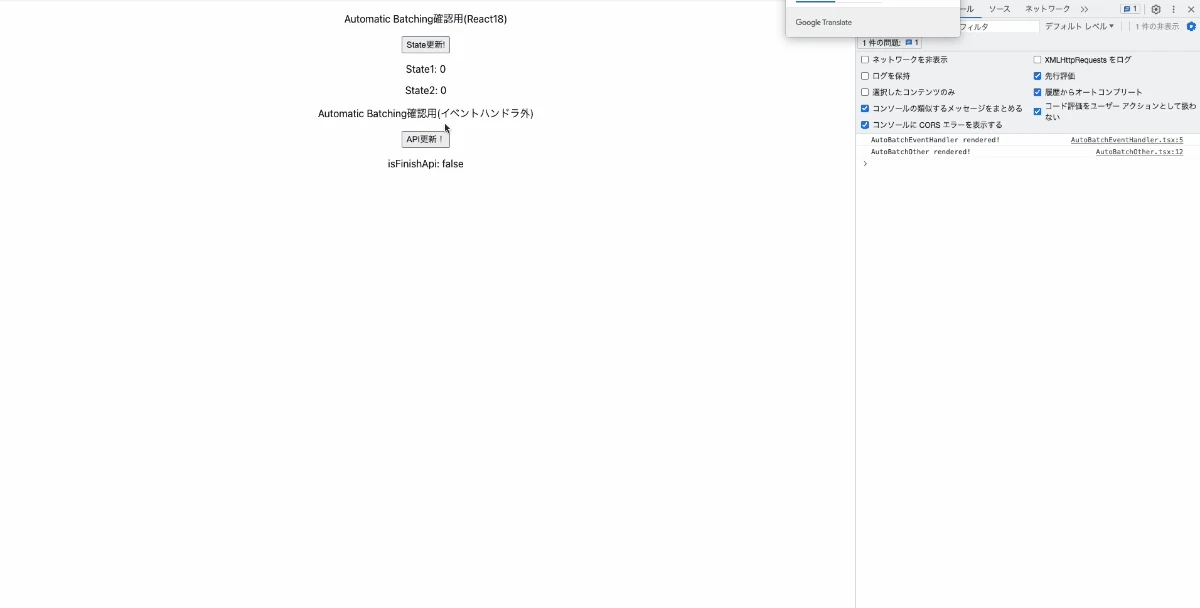 react18.gif