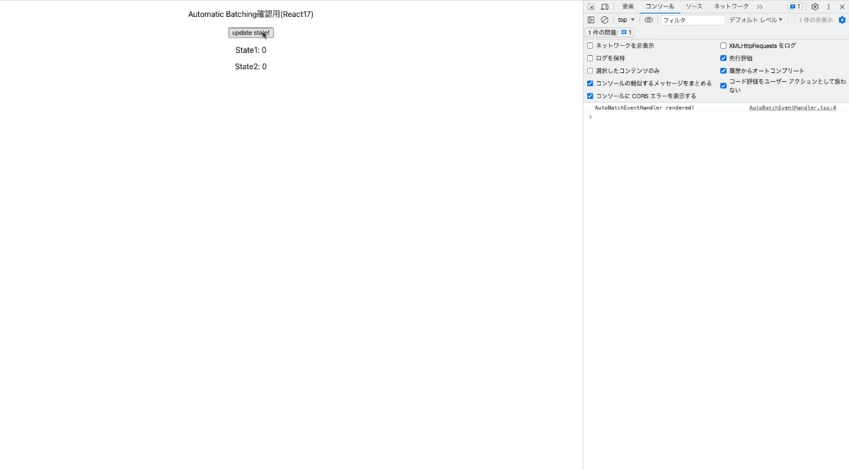 REACT17 自動.gif