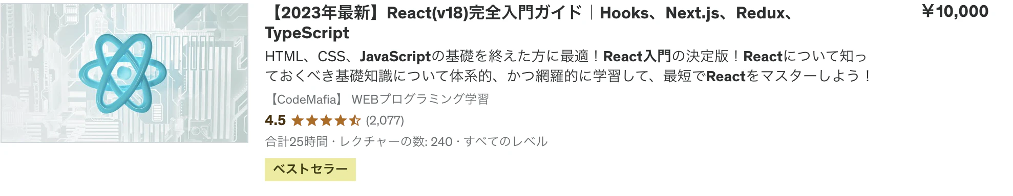 スクリーンショット 2023-12-14 12.29.53.png