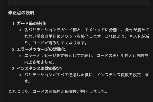 スクリーンショット 2024-09-07 23.56.54.png