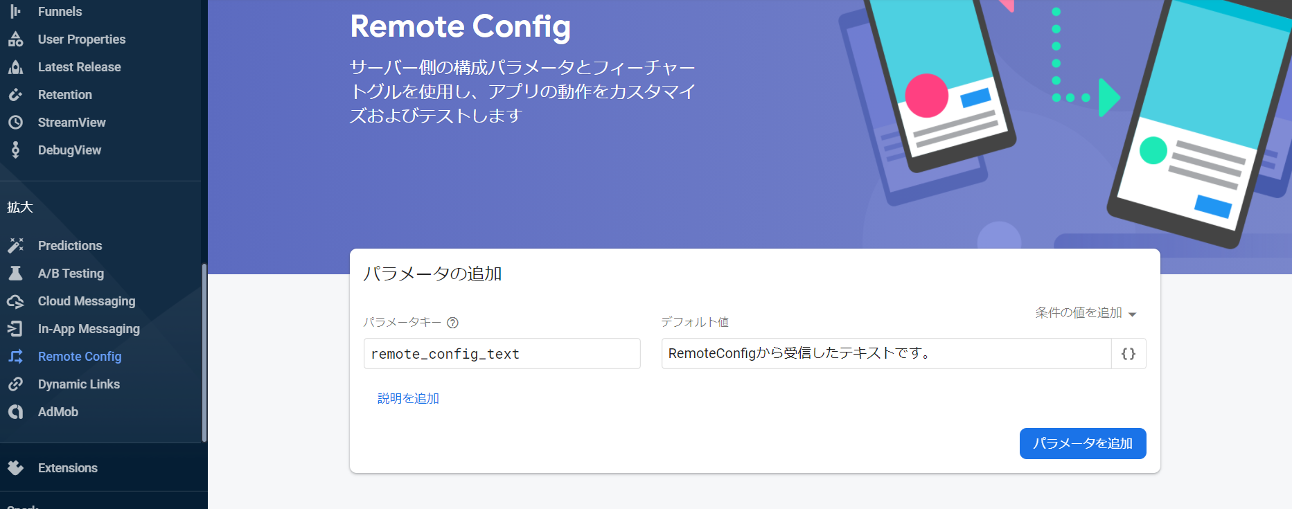 コメント 2020-10-19 142446.png