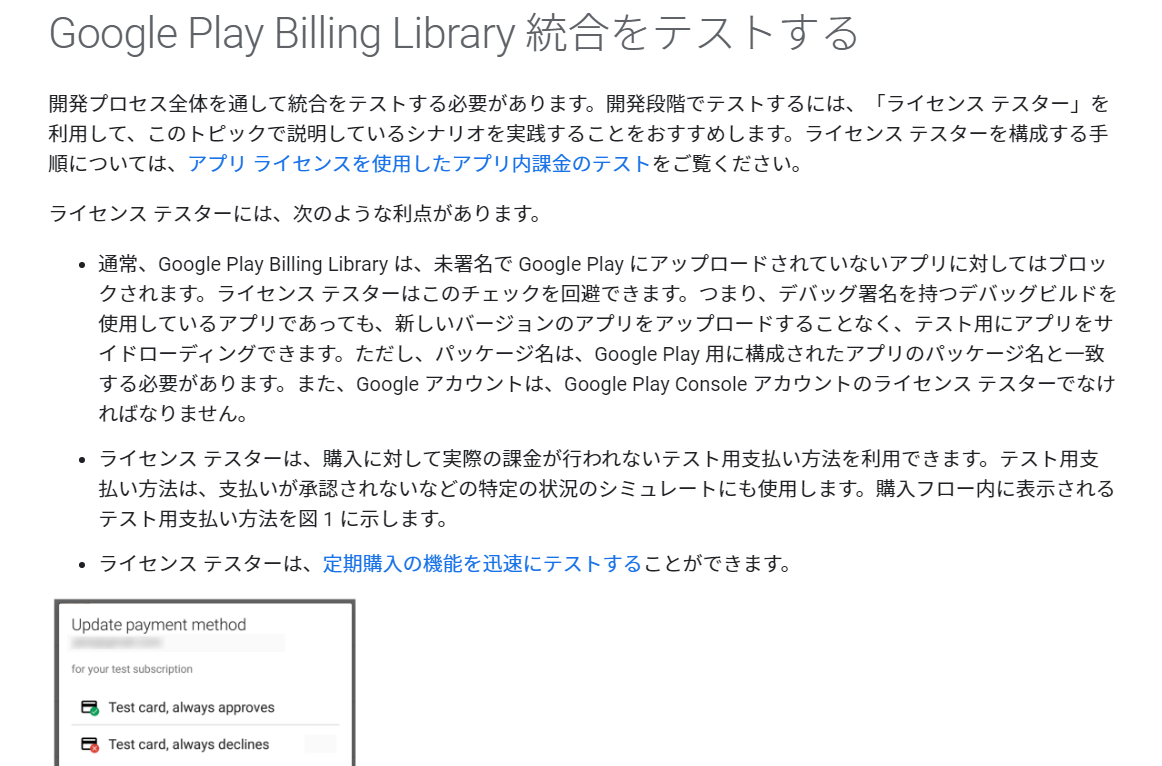 コメント 2020-12-07 172417.png