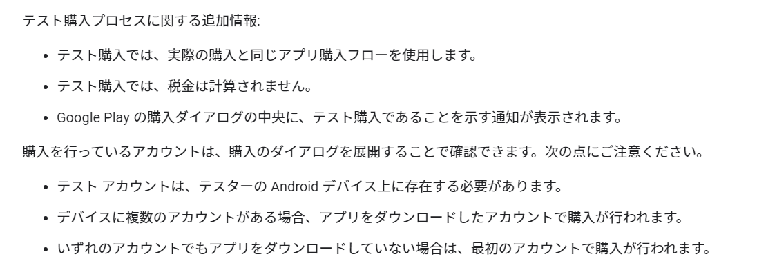 コメント 2020-12-07 182417.png