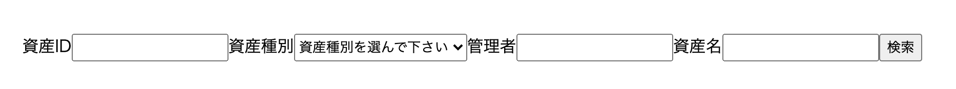 スクリーンショット 2020-11-25 20.12.23.png