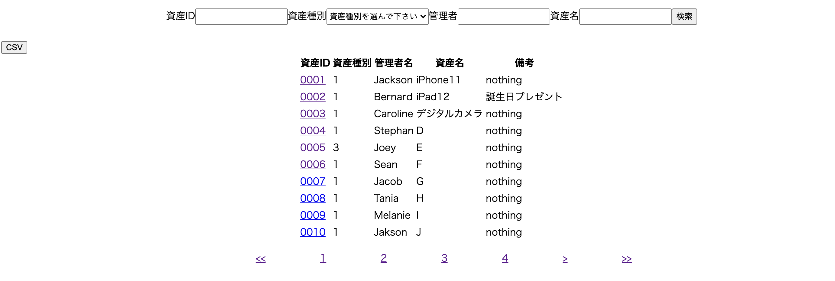 スクリーンショット 2020-11-29 16.06.35.png