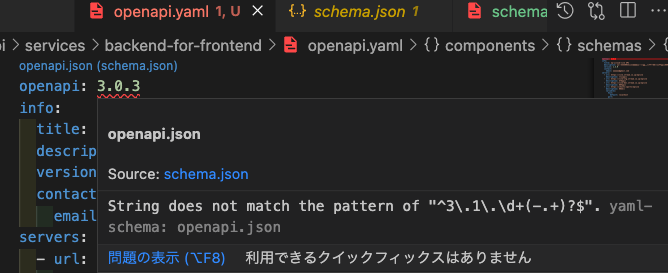 スクリーンショット 2022-12-21 13.43.23.png