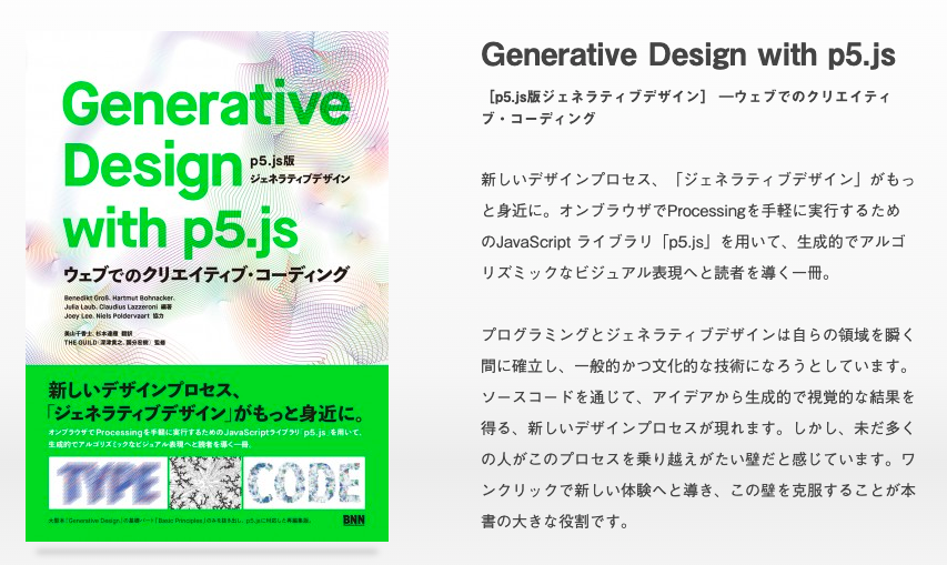 スクリーンショット 2020-05-15 20.48.09.png