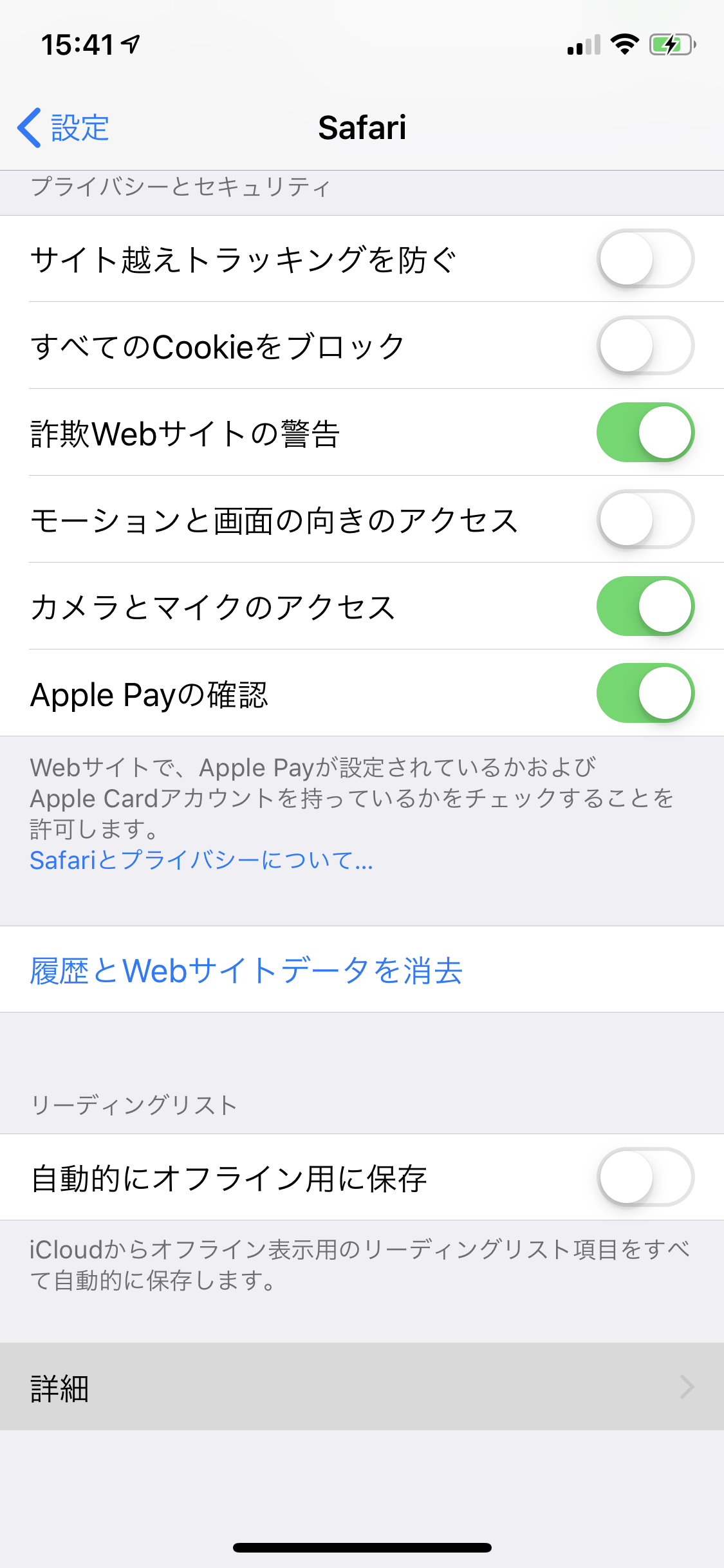 実機iphoneのsafariでwebインスペクタを使ってデバッグする方法 Qiita 実機iphoneのsafariでwebインスペクタを使ってデバッグする方法 Qiita