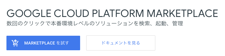 スクリーンショット 2019-12-22 16.11.13.png