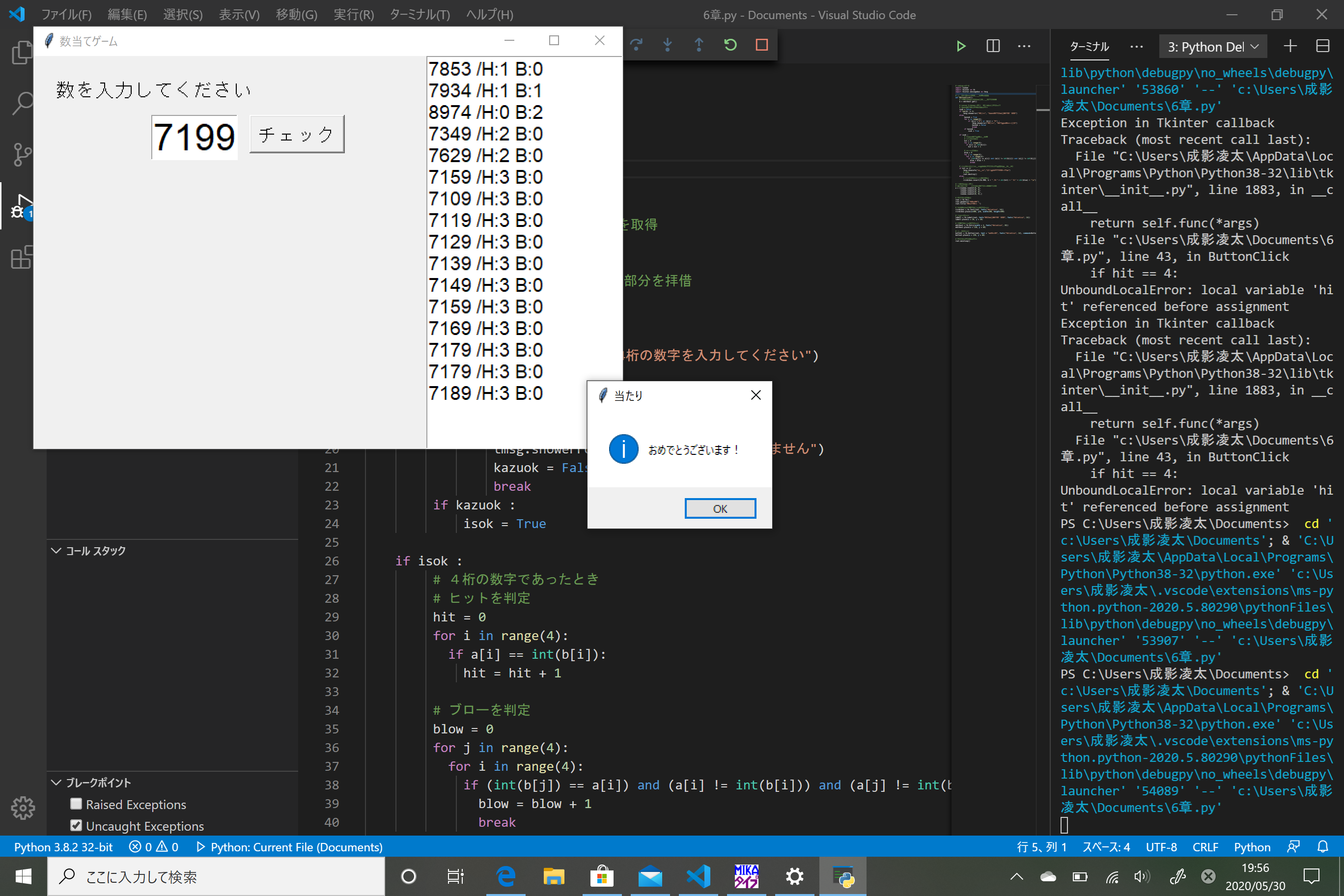 スクリーンショット (22).png