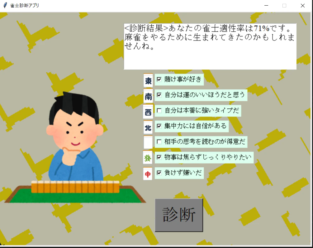 コメント 2020-07-04 121856.png