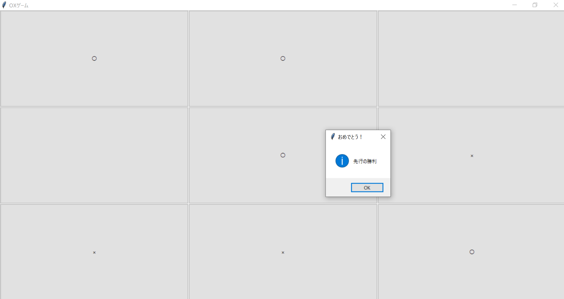 スクリーンショット (39).png