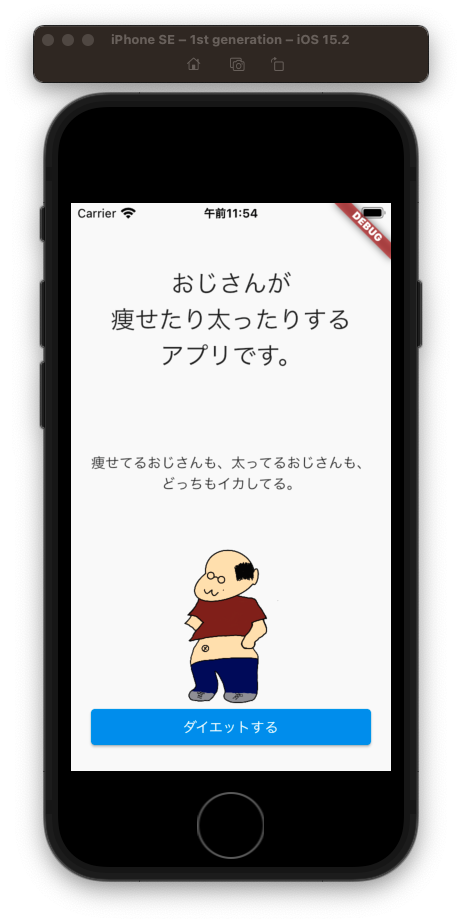 スクリーンショット 2022-01-30 11.54.30.png