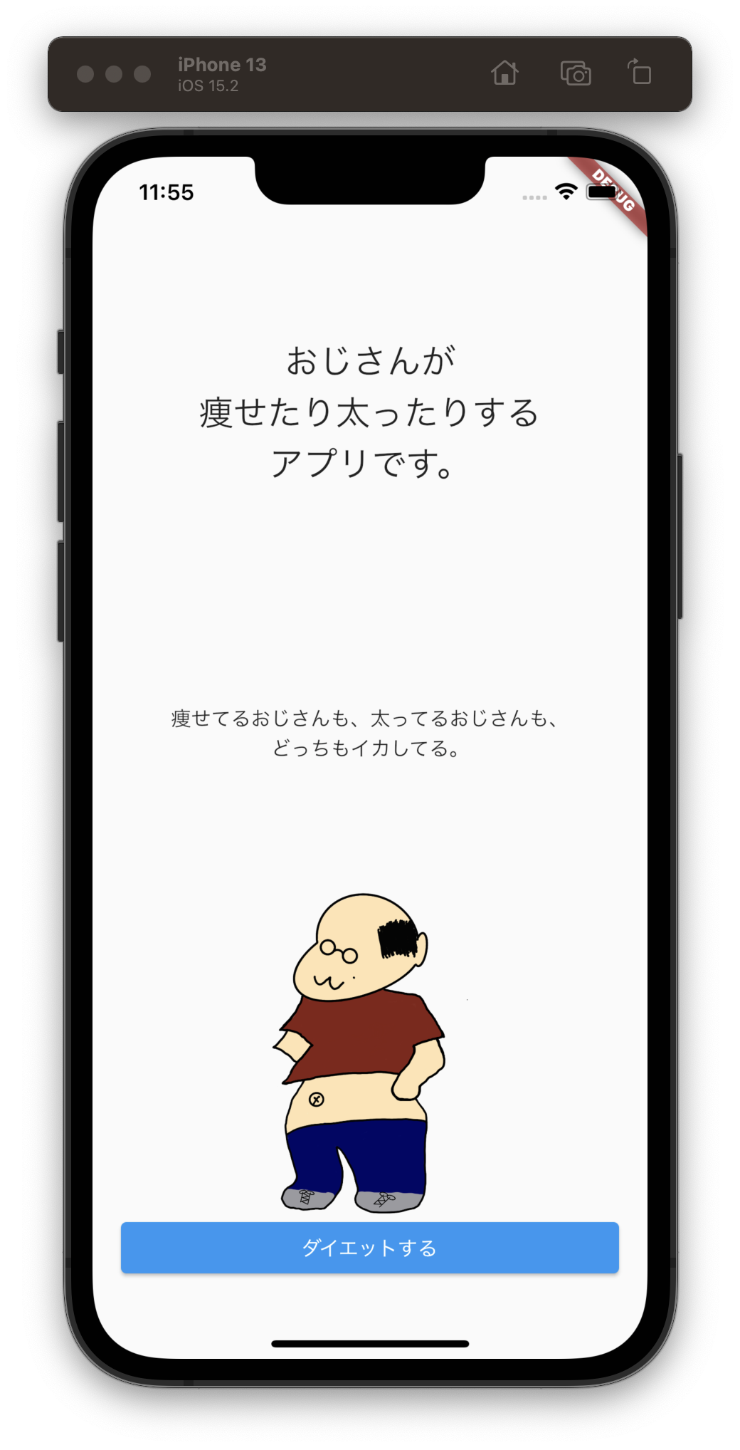 スクリーンショット 2022-01-30 11.55.23.png