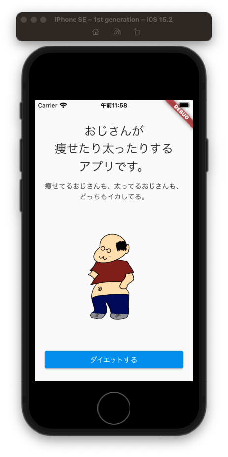 スクリーンショット 2022-01-30 11.58.37.png