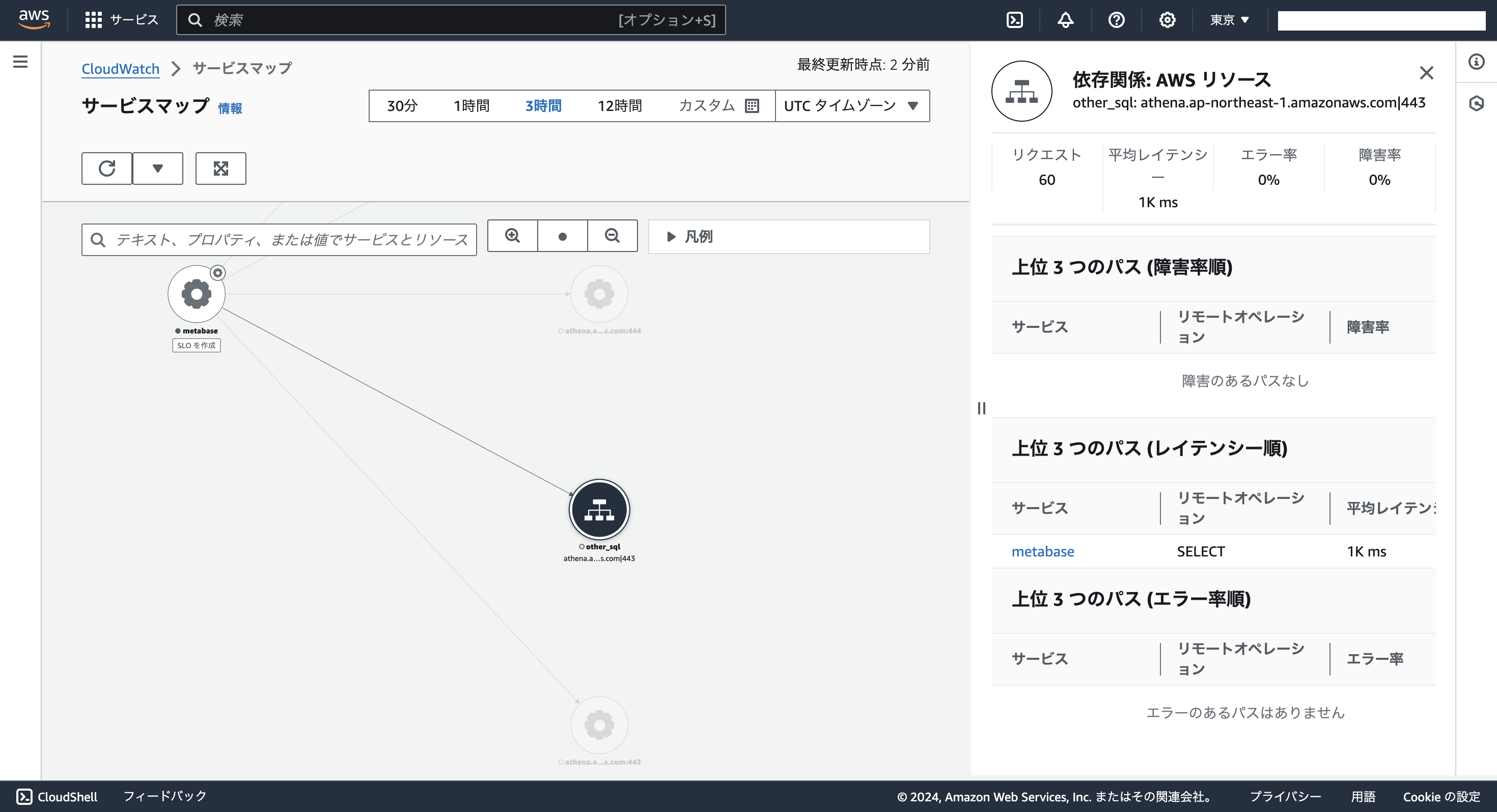 スクリーンショット 2024-08-26 21.59.54.png