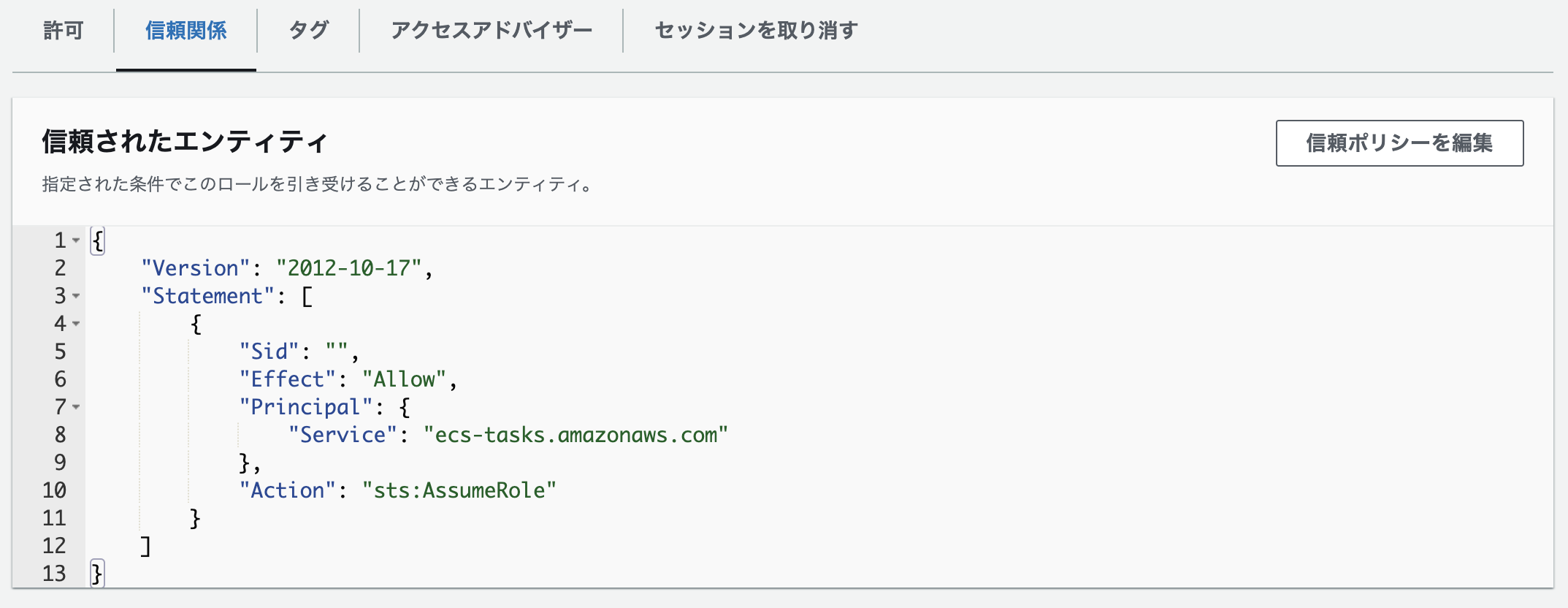 スクリーンショット 2024-08-26 21.07.24.png