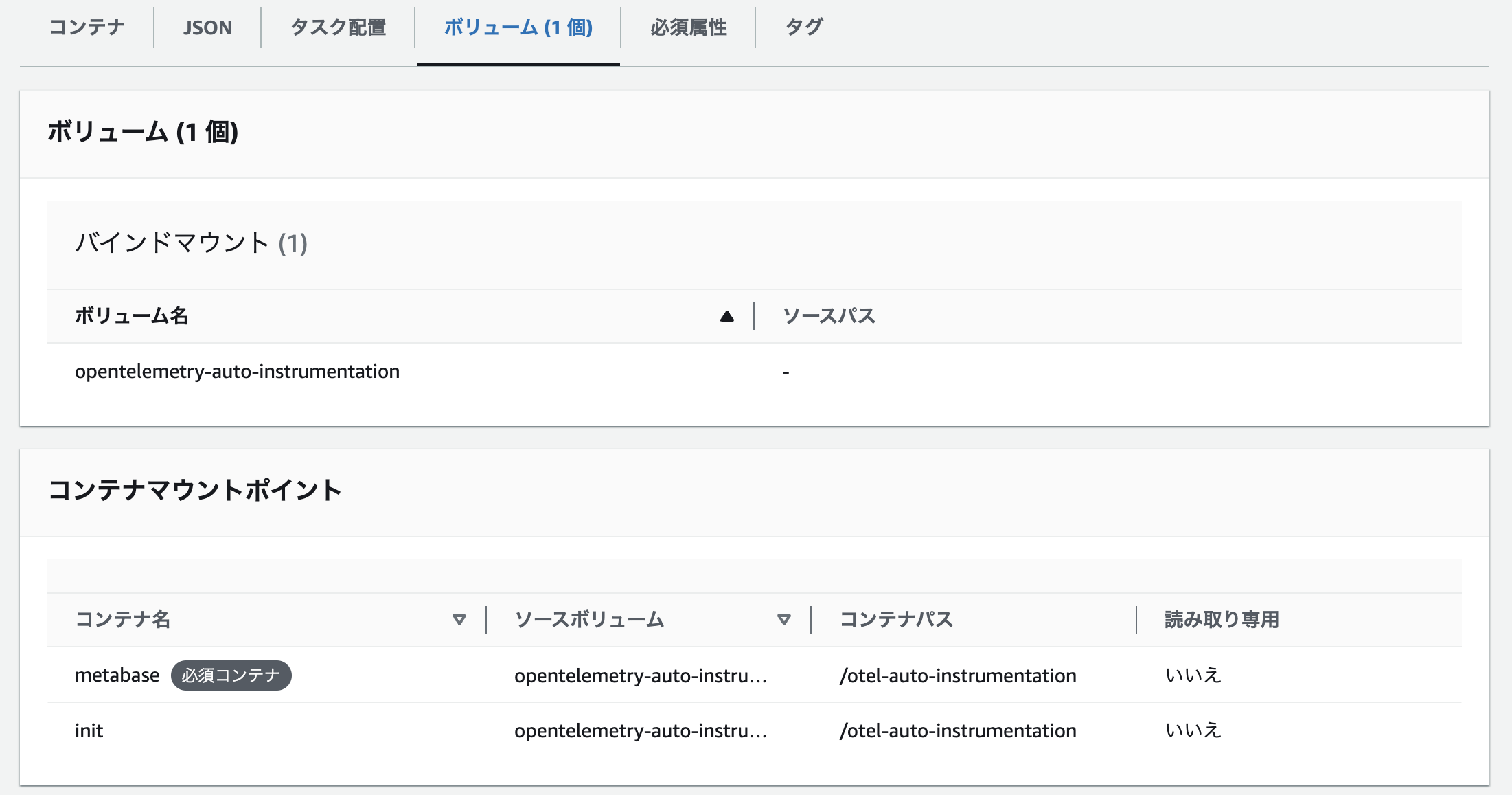 スクリーンショット 2024-08-26 21.47.31.png
