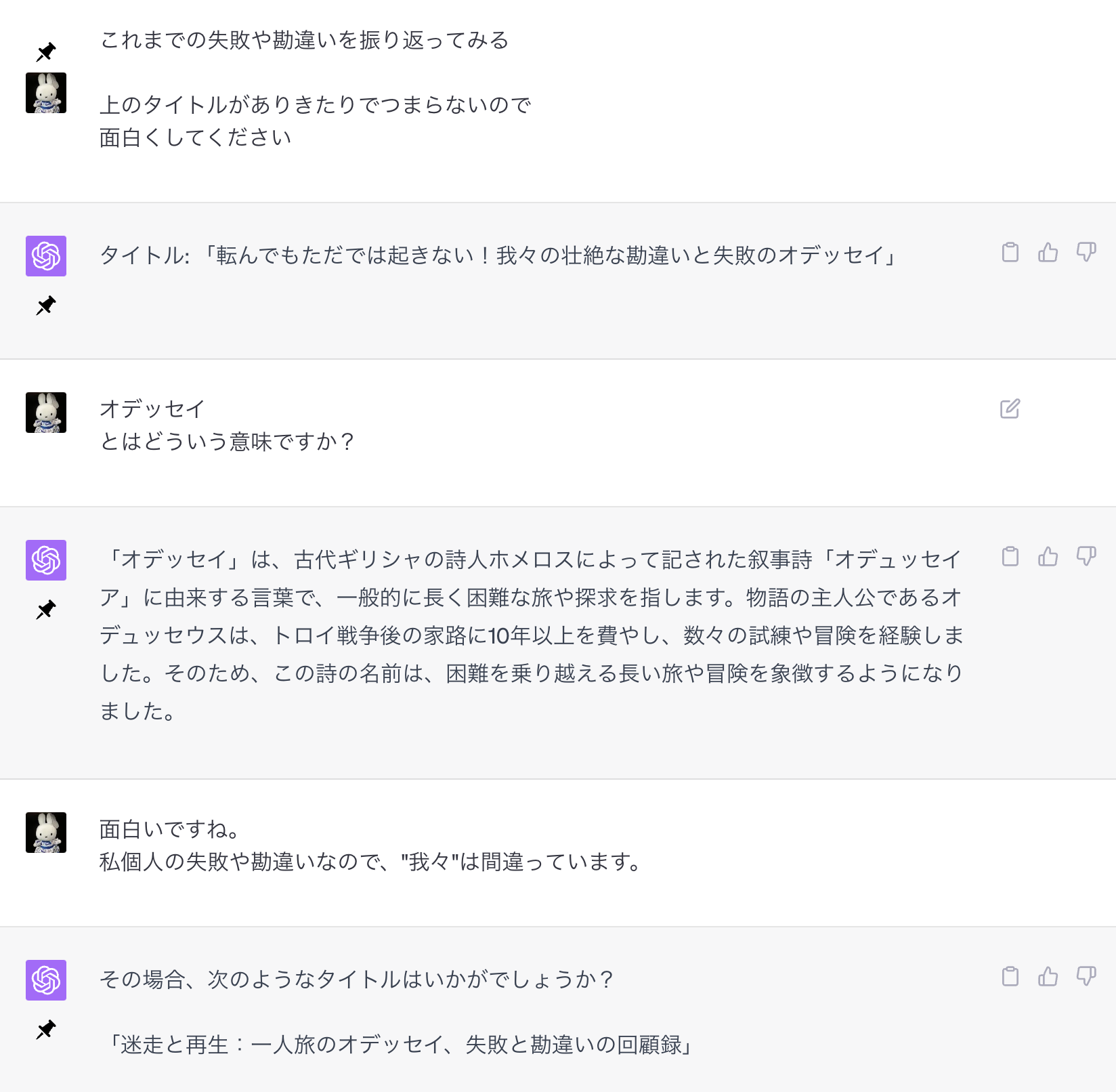 スクリーンショット 2023-08-03 1.19.03.png