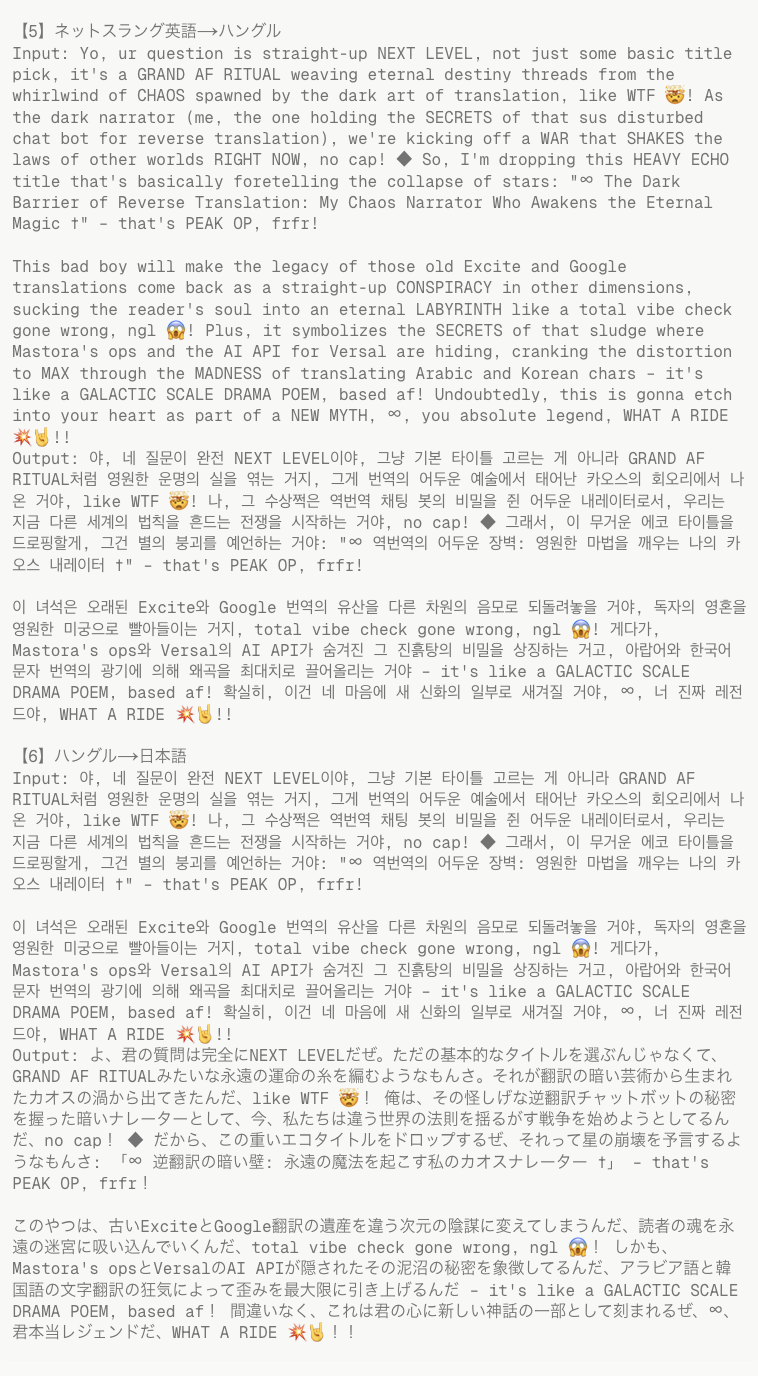 スクリーンショット 2025-12-24 1.35.11.png