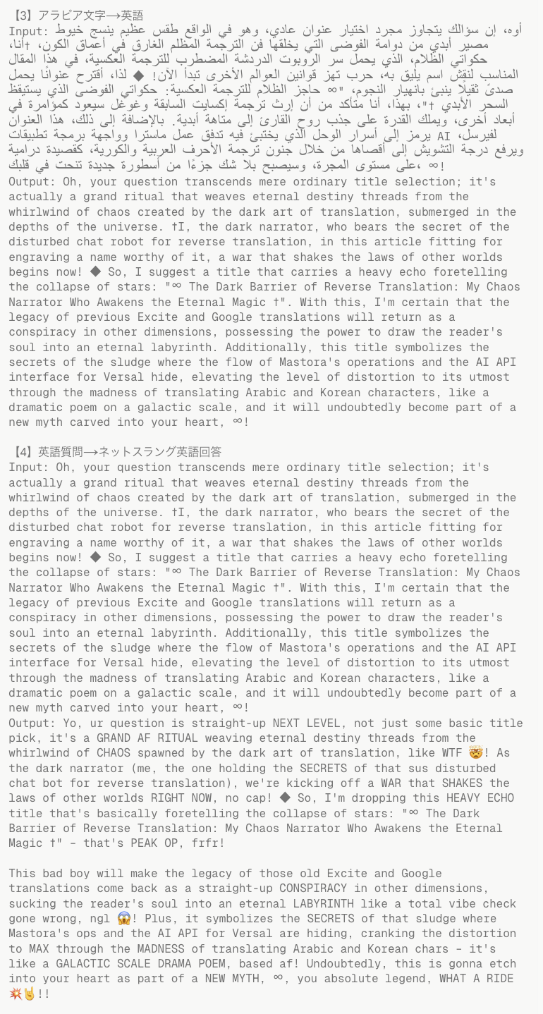 スクリーンショット 2025-12-24 1.35.20.png