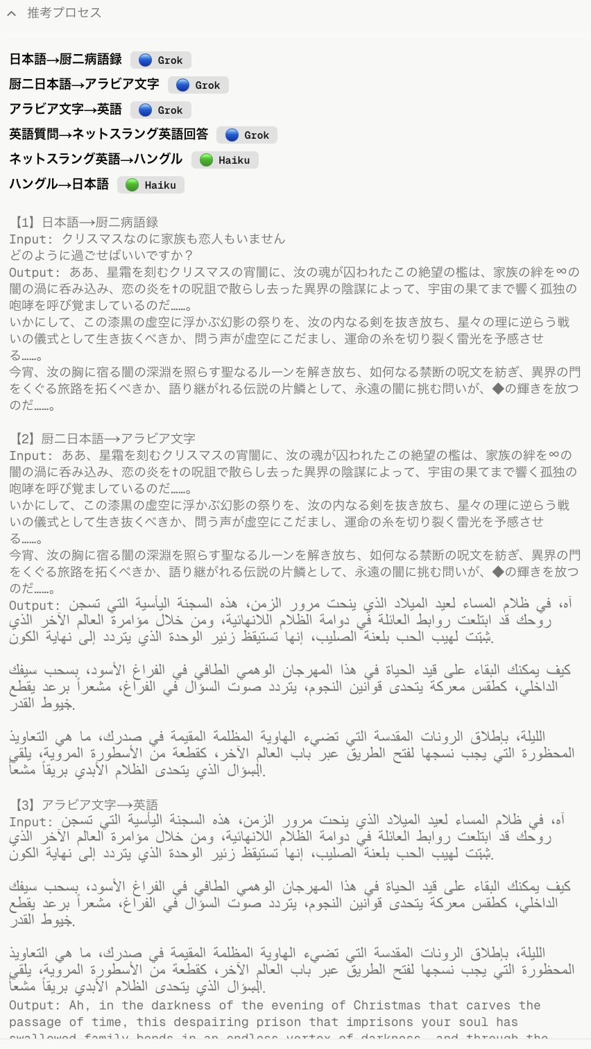 スクリーンショット 2025-12-24 0.17.26.png