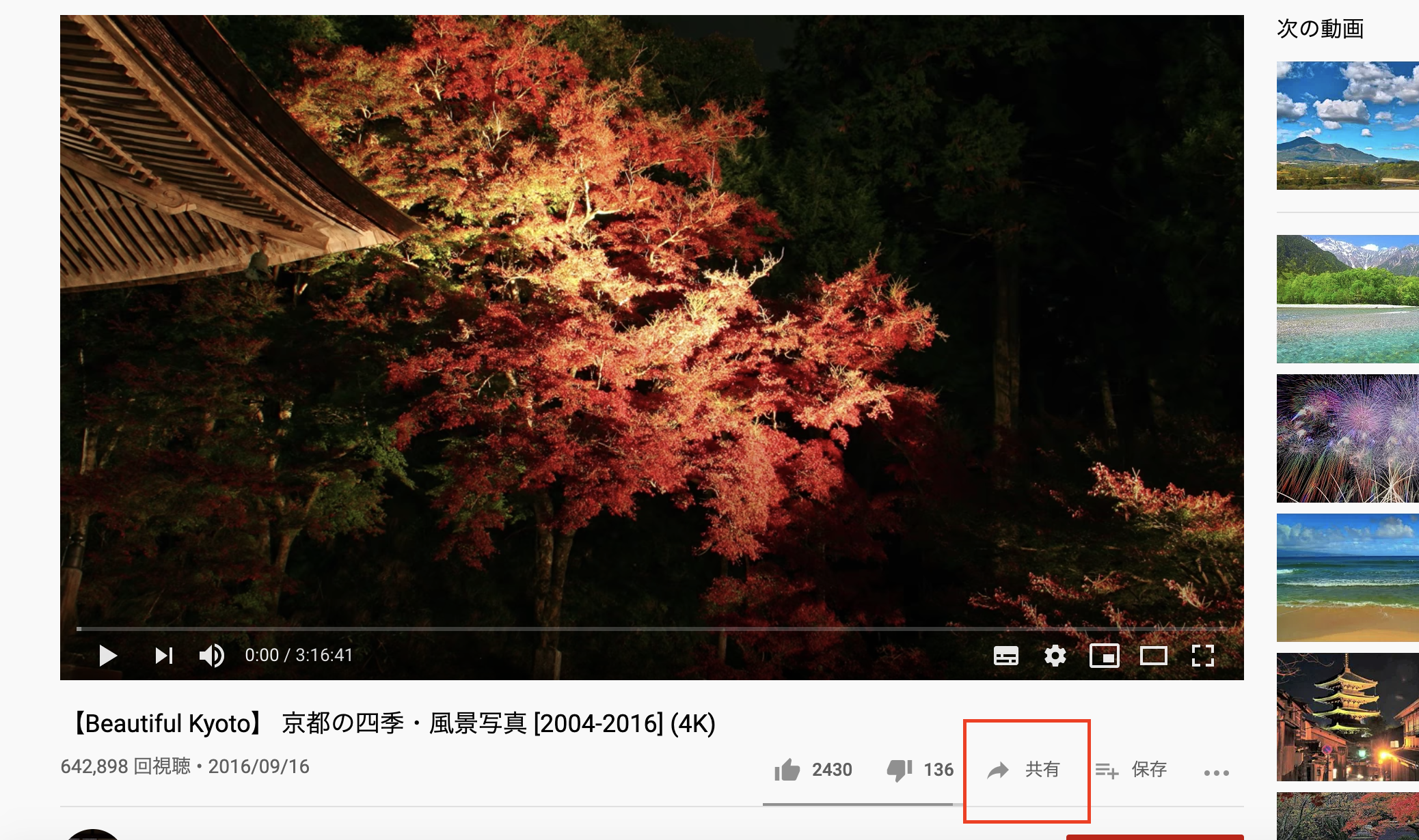 スクリーンショット 2020-06-06 4.14.51.png