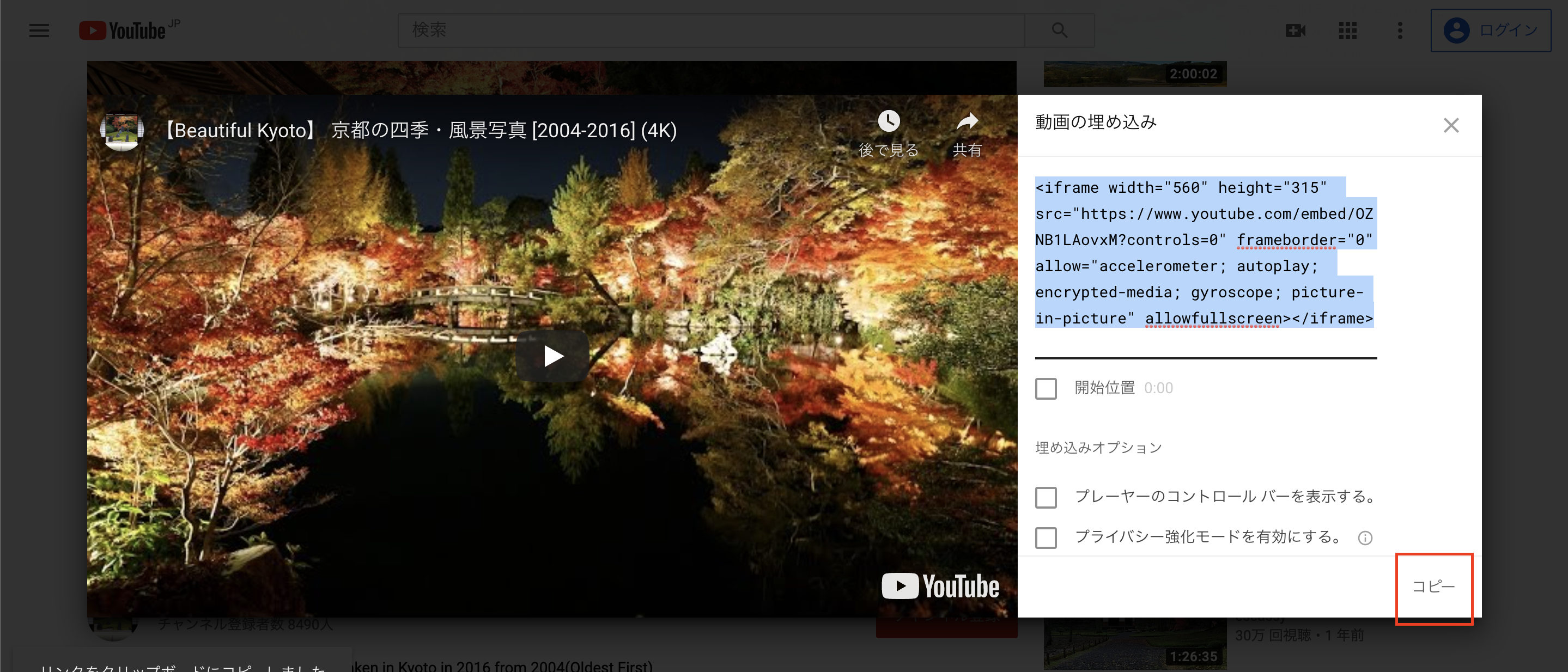 スクリーンショット 2020-06-06 5.34.53.png