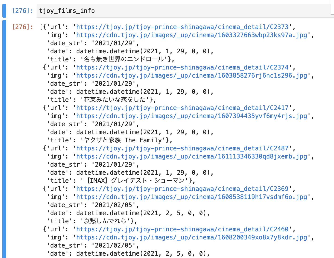 スクリーンショット 2021-01-29 1.49.56.png