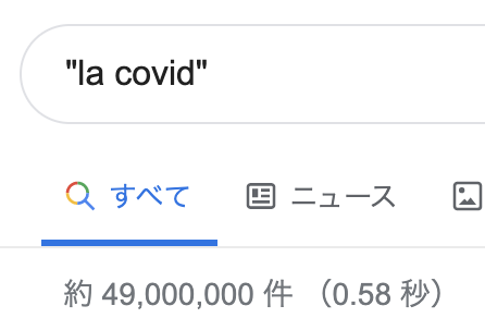 スクリーンショット 2020-07-24 19.12.53.png