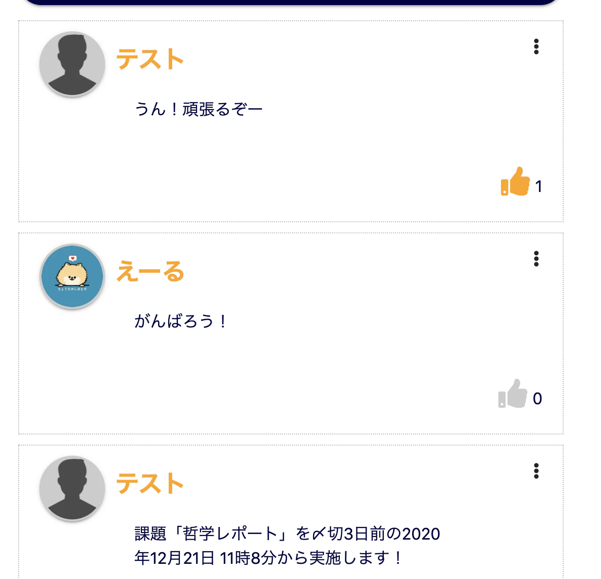 スクリーンショット 2020-12-05 11.44.17.png