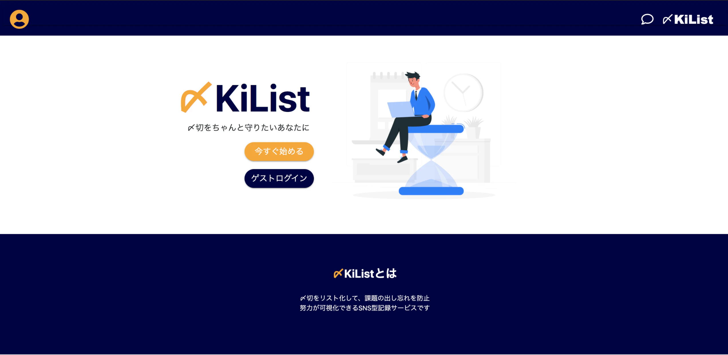 スクリーンショット 2020-12-06 17.59.26.png