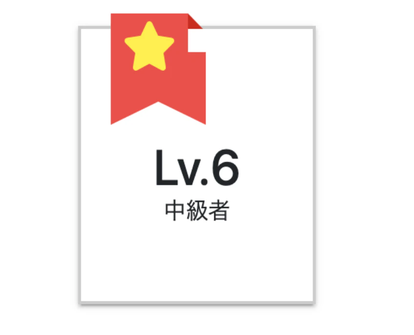 スクリーンショット 2020-12-05 12.28.21.png