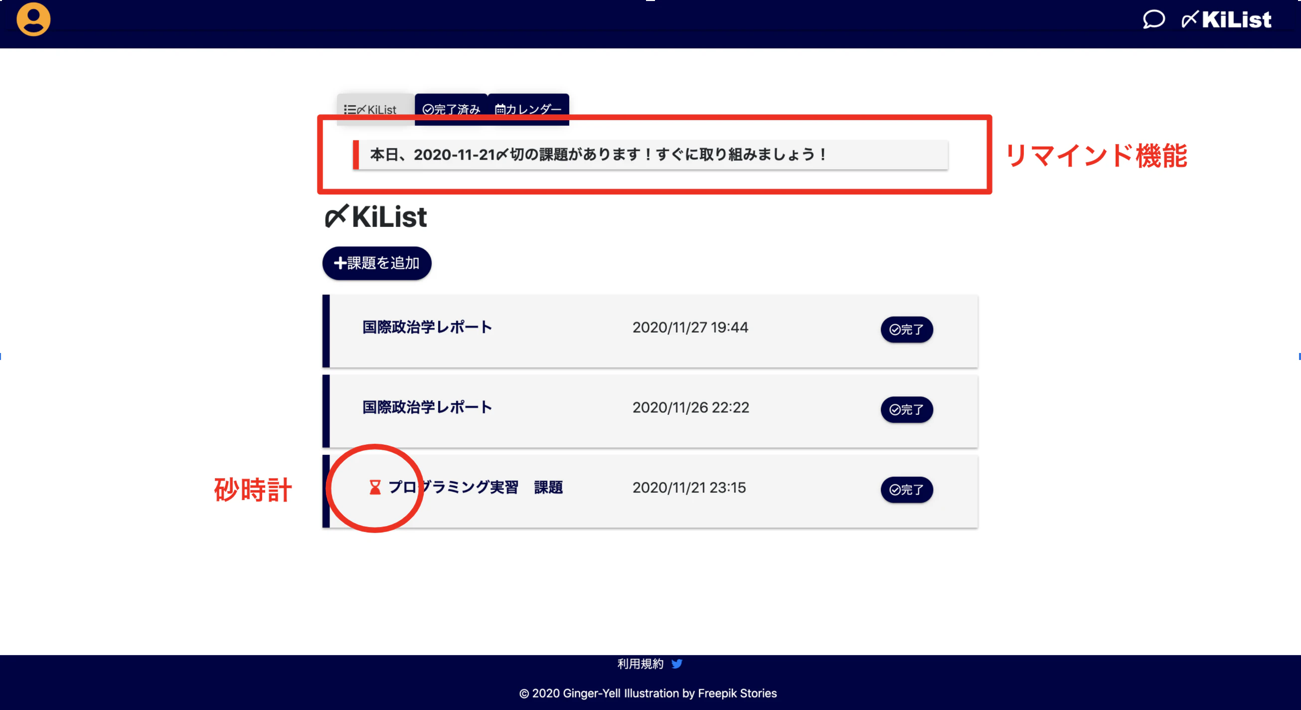 スクリーンショット 2020-12-05 2.56.02.png