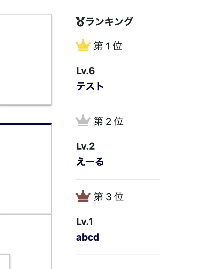 スクリーンショット 2020-12-06 16.20.25.png