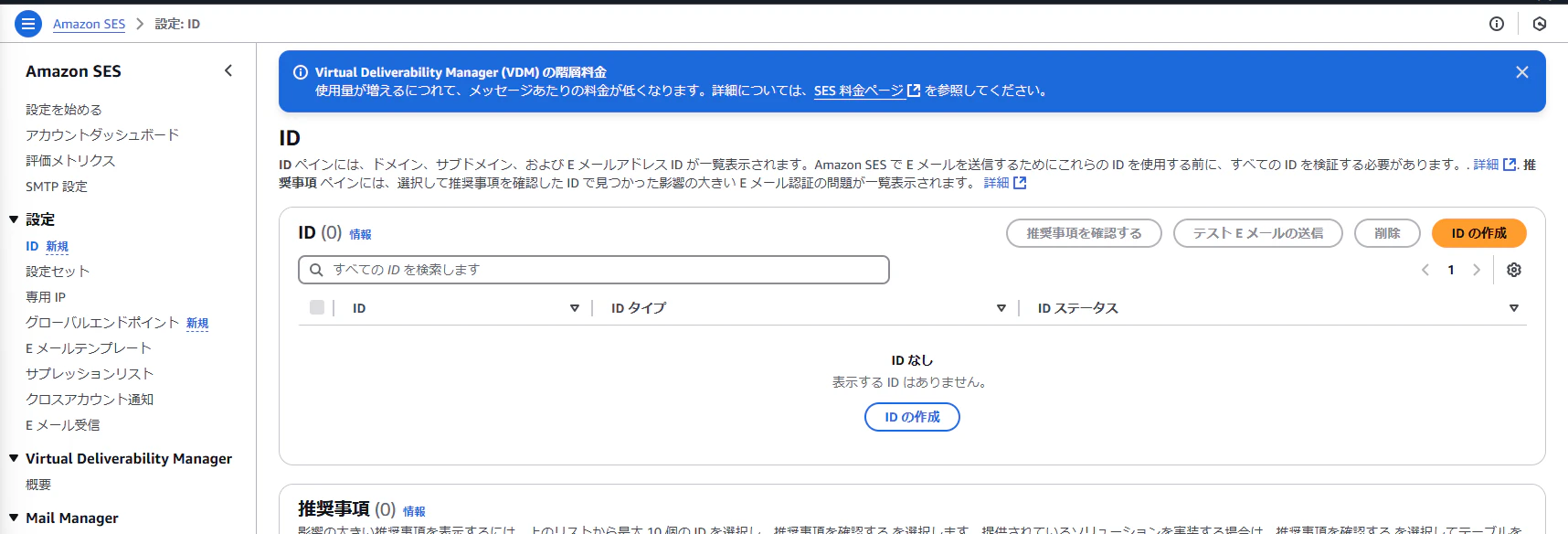 67ce410a9aac45005ff04763.png