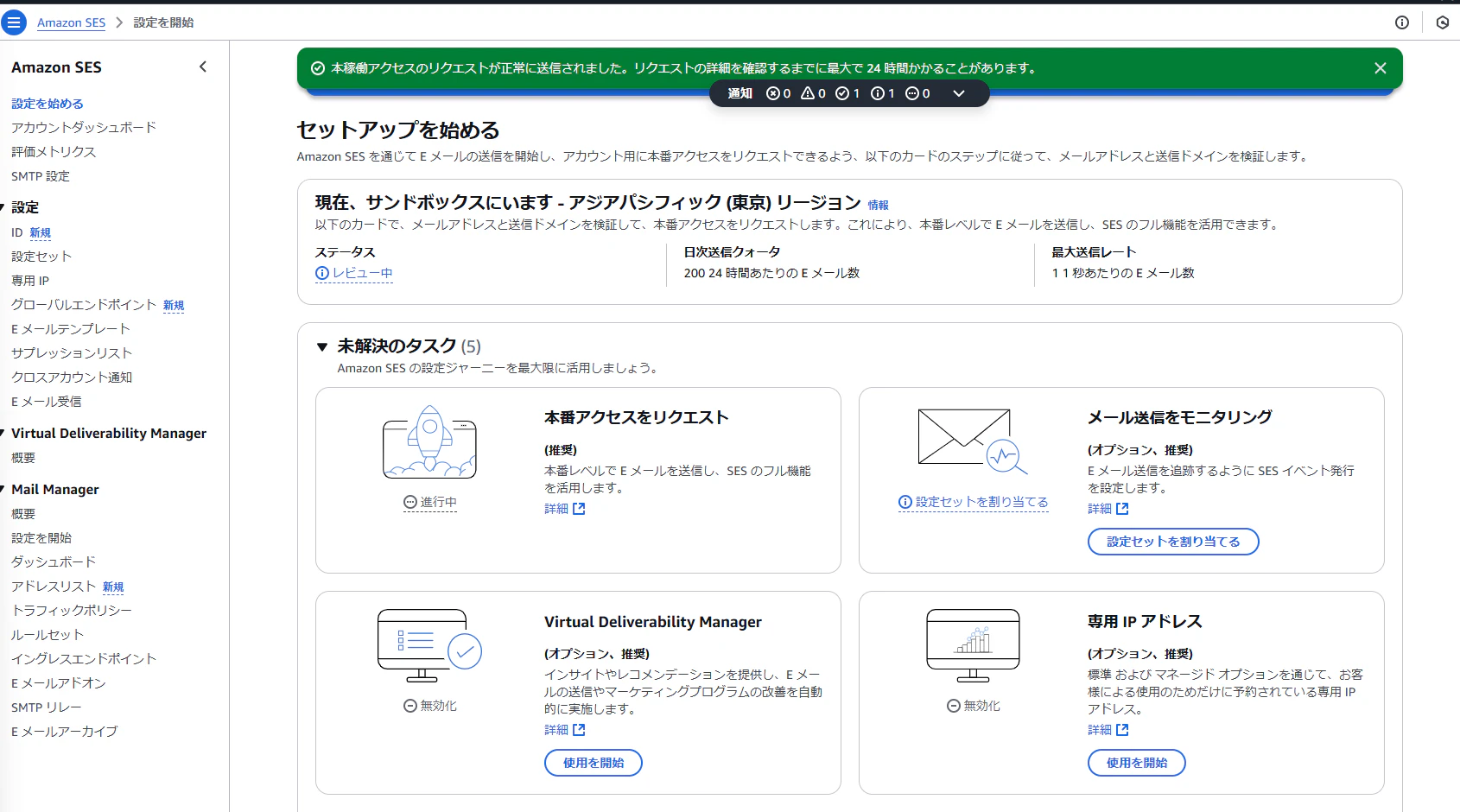 67ce9ae19aac45005ff04786.png