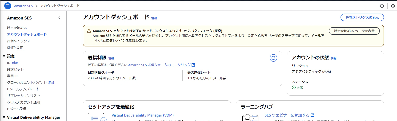 67ce6bdd9aac45005ff04770.png